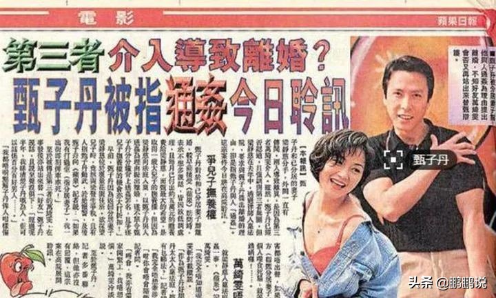 马小玲甄子丹离婚原因,龙虎门甄子丹马小玲