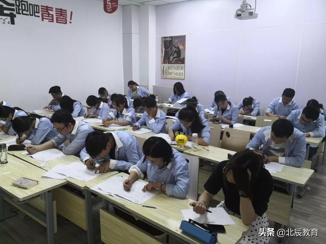 北辰教育减负,北辰教育1对1