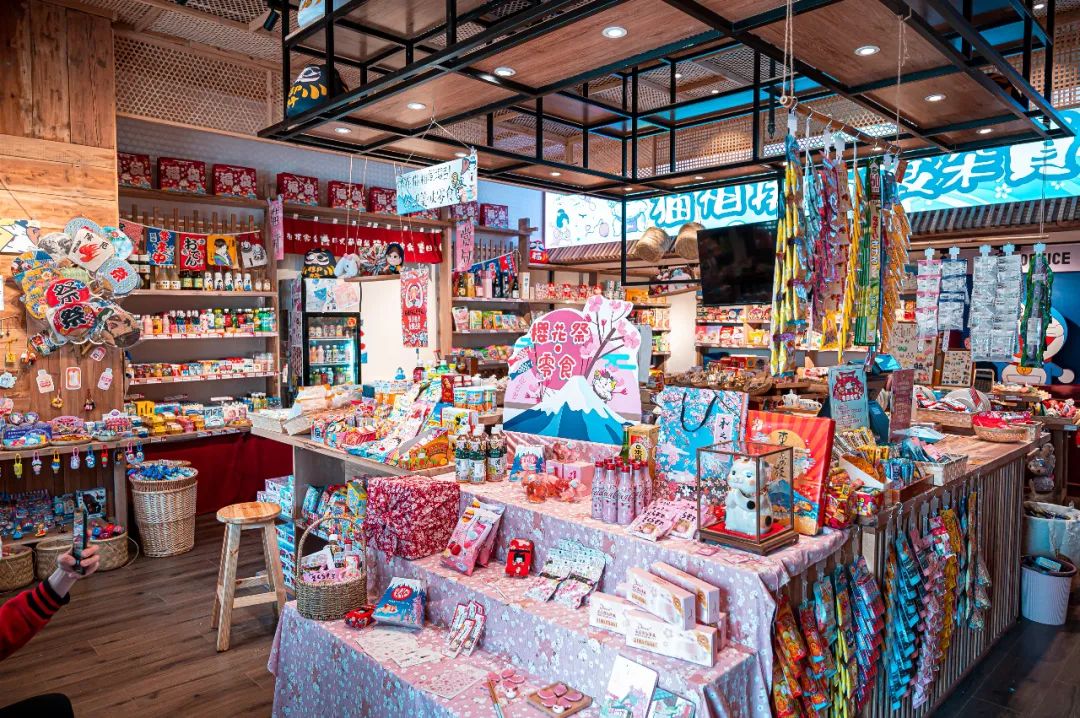 温州原创新奇特零食杂货铺+1！