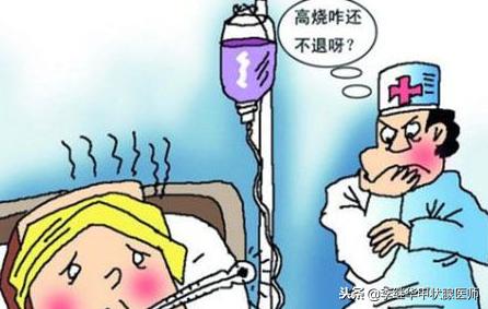 甲亢碘131治疗后变甲减的概率,中医论甲亢变成甲减的原因及后果