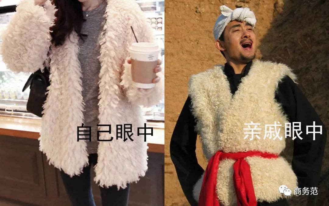 你眼中的自己亲戚眼中的你,自己眼中的你vs男朋友眼中的你