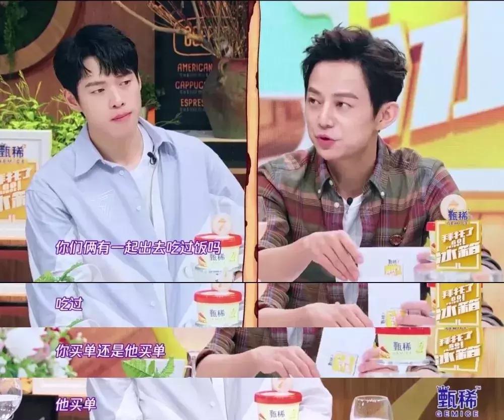 魏大勋儿时照片,不起眼的小男孩长大后成为名人