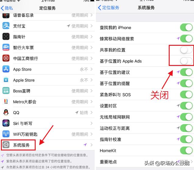 苹果手机怎么设置定时关闭app,苹果13到手后一定要关闭的设置