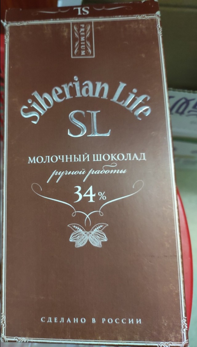 从俄罗斯带回来的巧克力，平均10元每块。