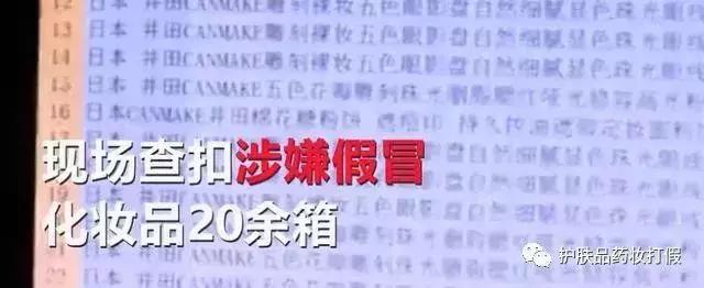 网购平台假货猖獗——知道原因的你眼泪落下来