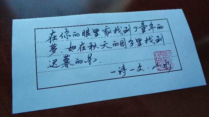 思念一个人的滋味就像喝冷的水,思念一个人就像喝了一杯冰冷的水