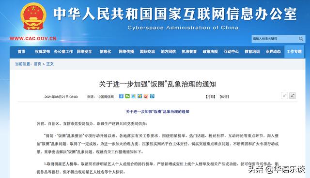 数字专辑限时售卖,数字专辑限购十张