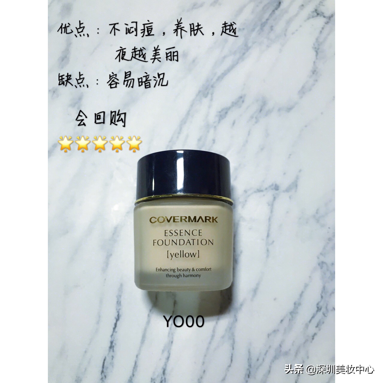 年度总结33瓶粉底大盘点,年度粉底液黑红干皮