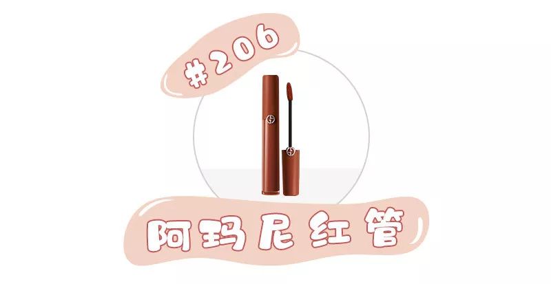 她竟然有秋冬的新品口红，别说话！给我啵她