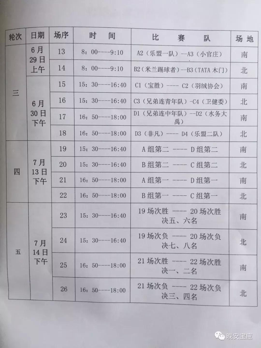 庆祝新中国成立70周年相关活动,庆祝新中国成立70周年活动新闻