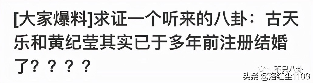 古天乐和梦姑的关系,古天乐天龙八部梦姑