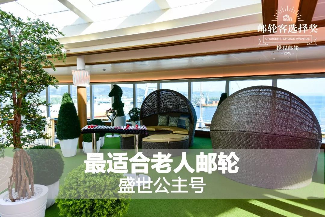 什么邮轮,哪个邮轮最好吃