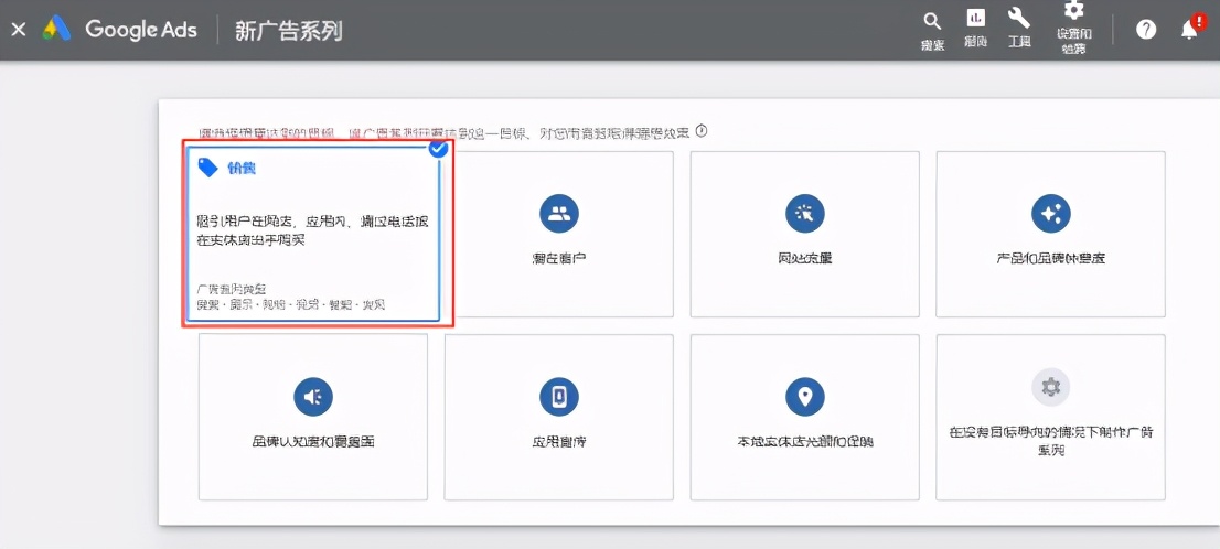 googleads推广的4大方法技巧,一个谷歌ads账号可以投放几个广告