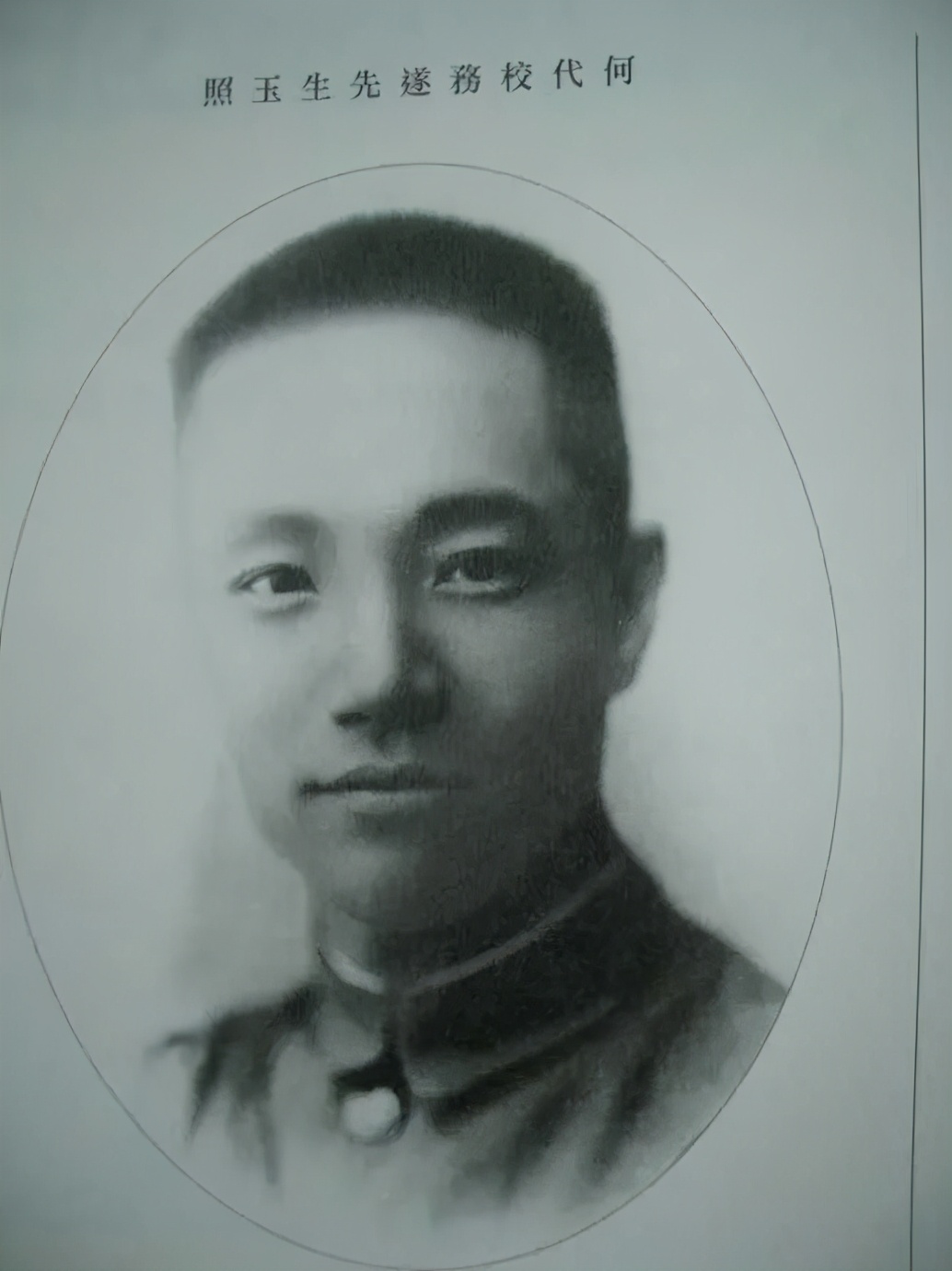 《潜伏》原型，45年后终回大陆