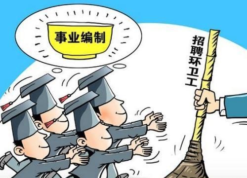 县里的事业编能提拔吗,事业编工勤编可提拔吗