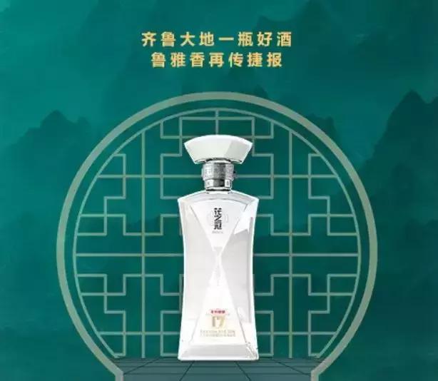 花冠鲁雅香17光瓶品鉴,花冠鲁雅香9年有四瓶一箱的吗