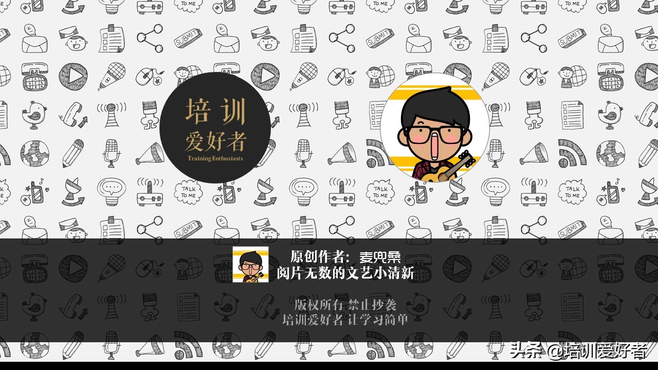 如何临场发挥即兴演讲,即兴演讲万能公式只需五步