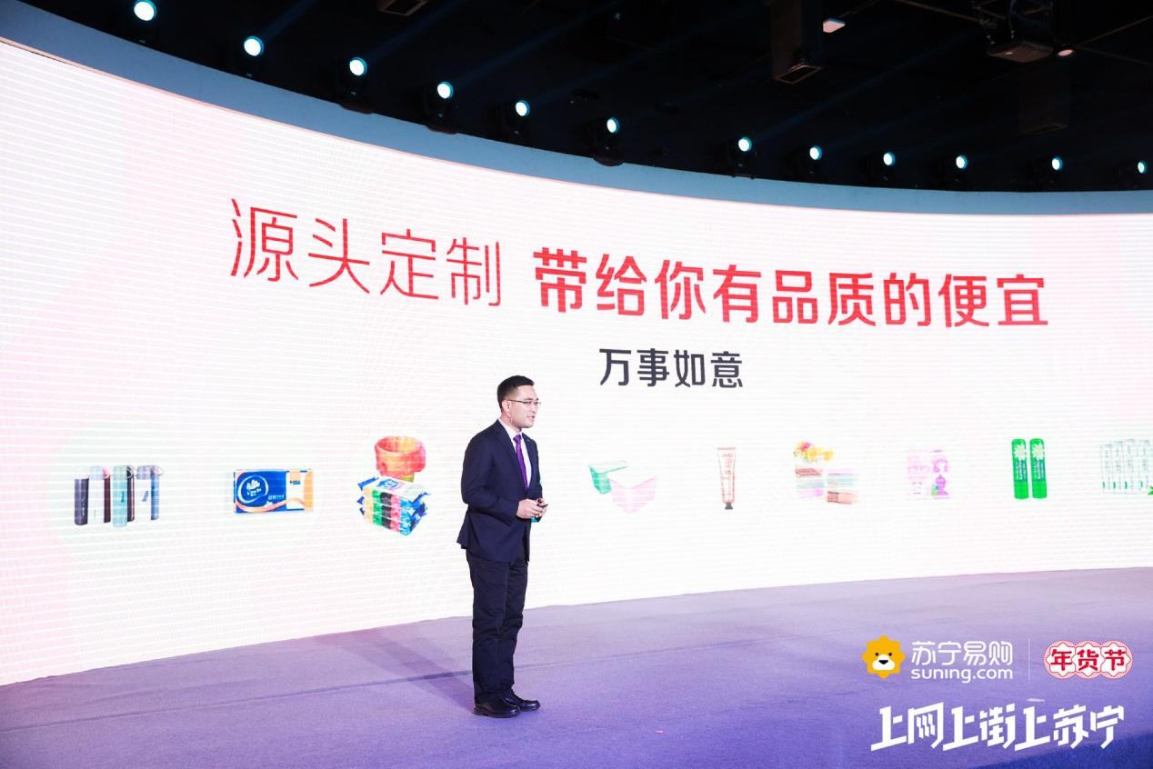 2019下乡刷墙，乡村代购+源头定制，苏宁拼购把车子开出五环