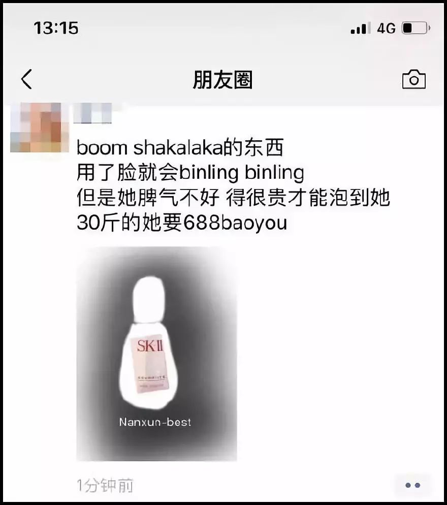 2019第一天就笑抽了！朋友圈代购集体“整容”，变身灵魂画手……