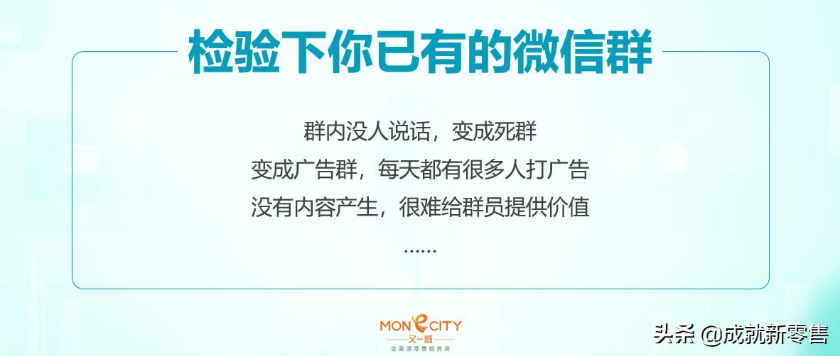 社群卖货技巧和话术,社群运营如何高效卖货