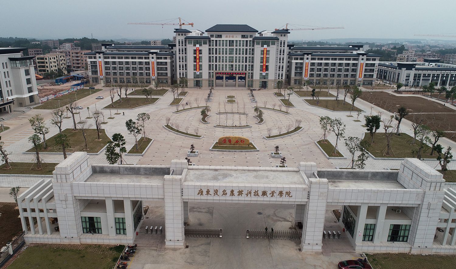 茂名高校招生,广东茂名明年会增加几所大学