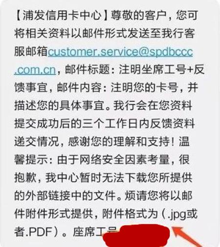 浦发信用卡入门教程,浦发银行信用卡有什么技巧