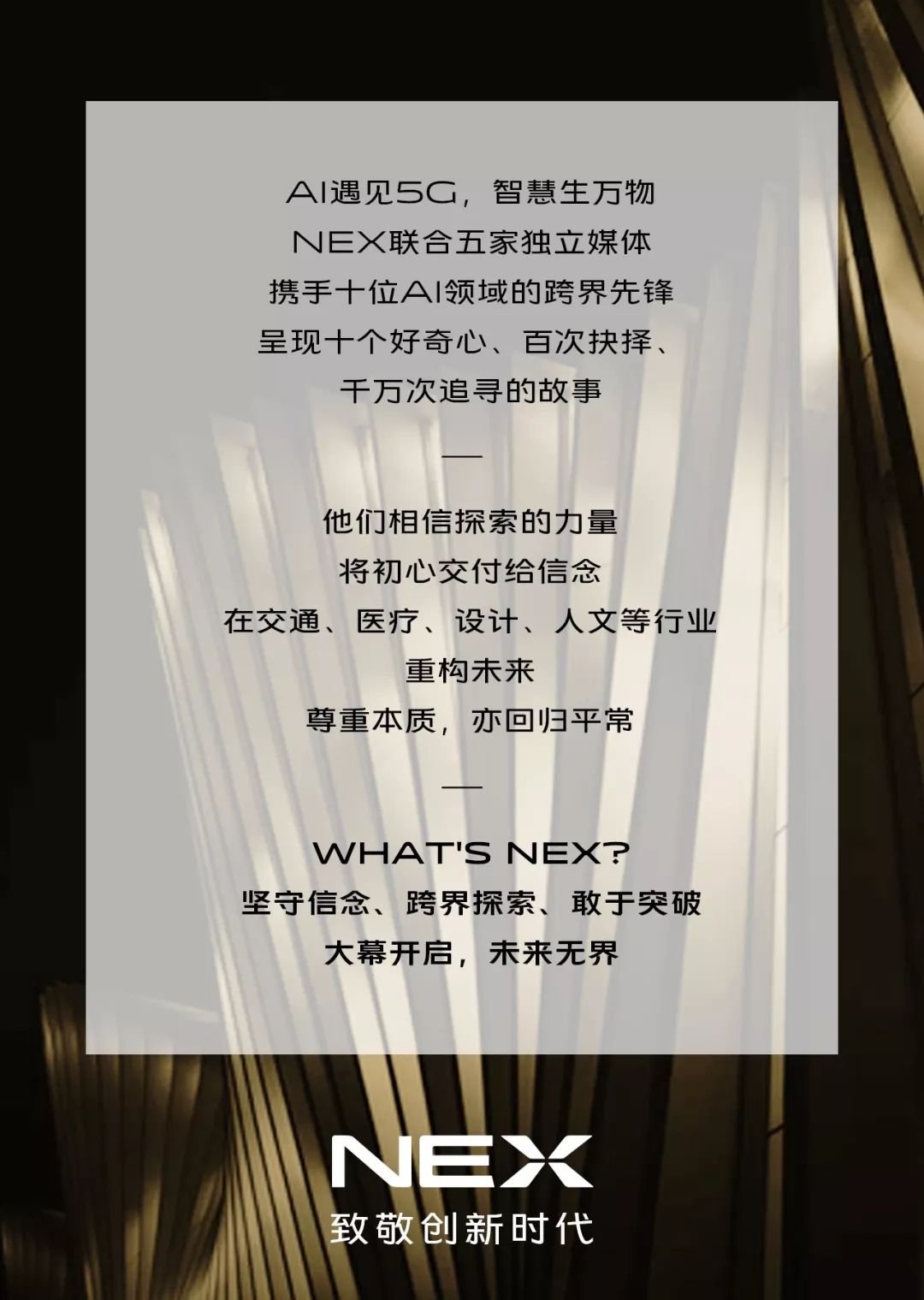 这个时代不是拼命就有用的,这个时代并不是努力就一定能赚钱