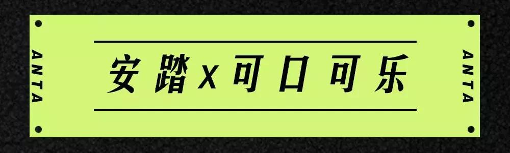 安踏快闪,北京安踏快闪店