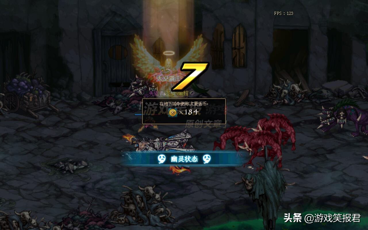 dnf新版本特效流,dnf特效流装备适合哪个职业