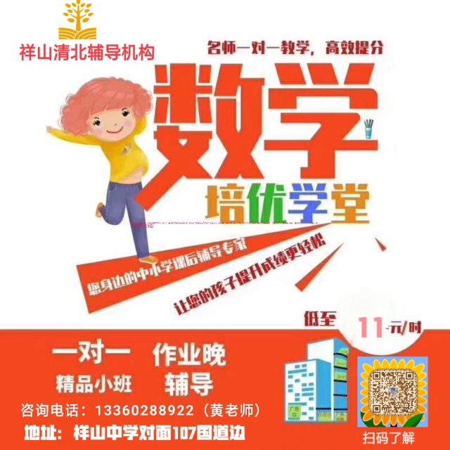 到底如何学数学,学数学用什么app最好