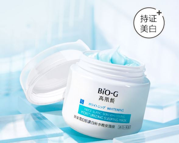 睡眠面膜补水淡斑美白韩束面膜,韩束光感透亮面膜