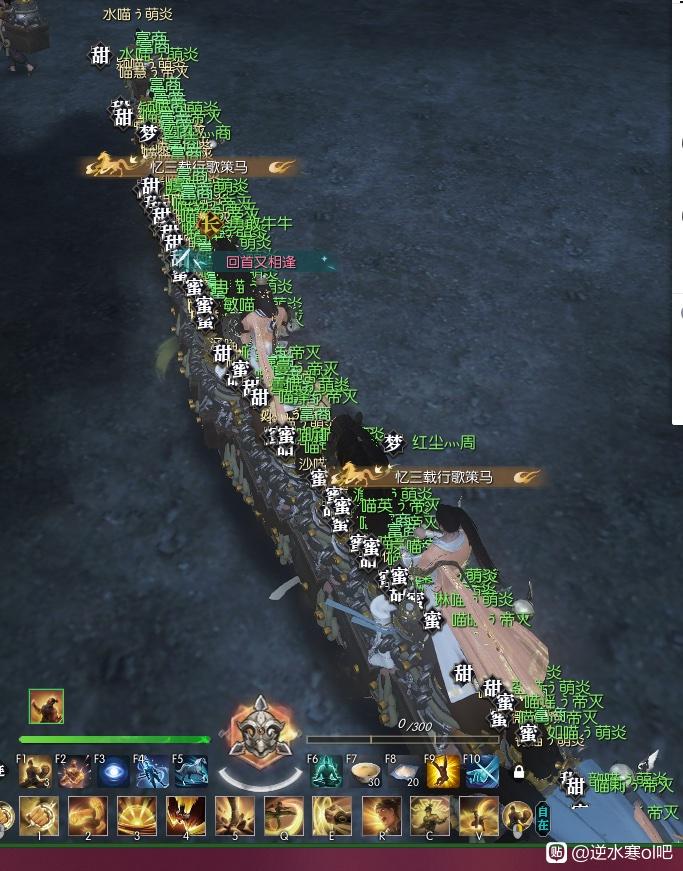 逆水寒新版本开放世界可以搬砖吗,2021年逆水寒搬砖玩什么职业