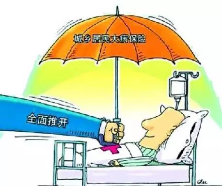 “一窗式”办结，马鞍山人办理的这两项保险有变化……