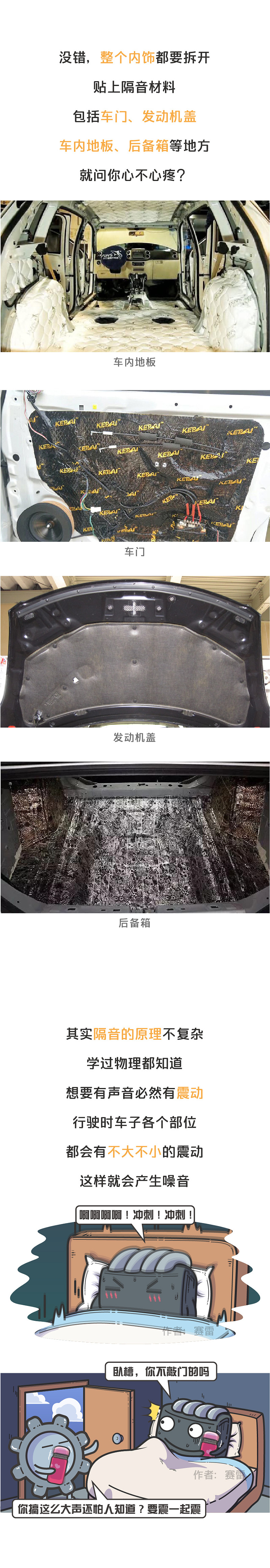 塞棉花能减弱噪音吗,塞棉花能隔噪音吗