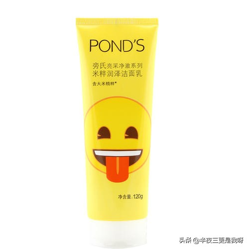 口碑最好十大氨基酸平价洗面奶 (美妆博主推荐好用平价的洗面奶)