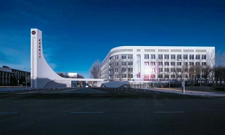 天津商业大学商业学院,深度解读天津商业大学