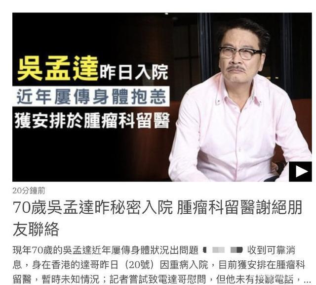 致敬达叔的经典配角,达叔一路走好从此再无黄金配角