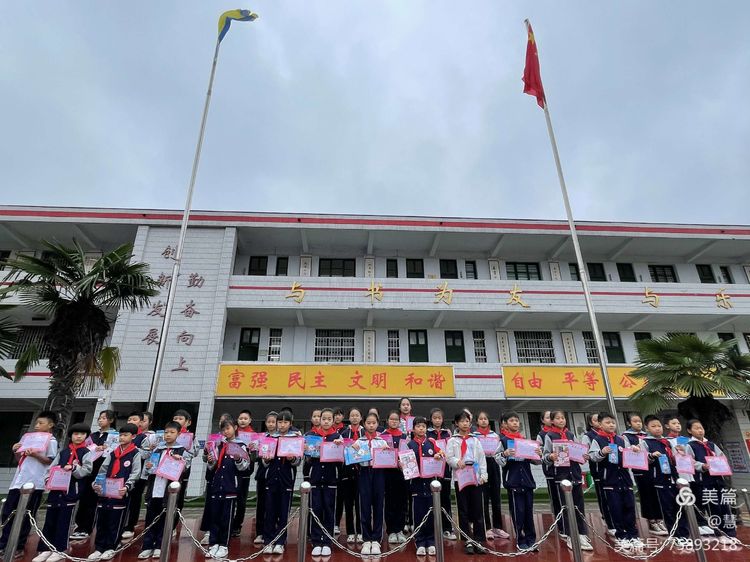 学校艺体节颁奖典礼,小学举行艺术教育颁奖仪式