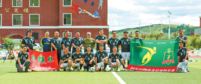 内蒙古自治区社会体育,内蒙古足球四强