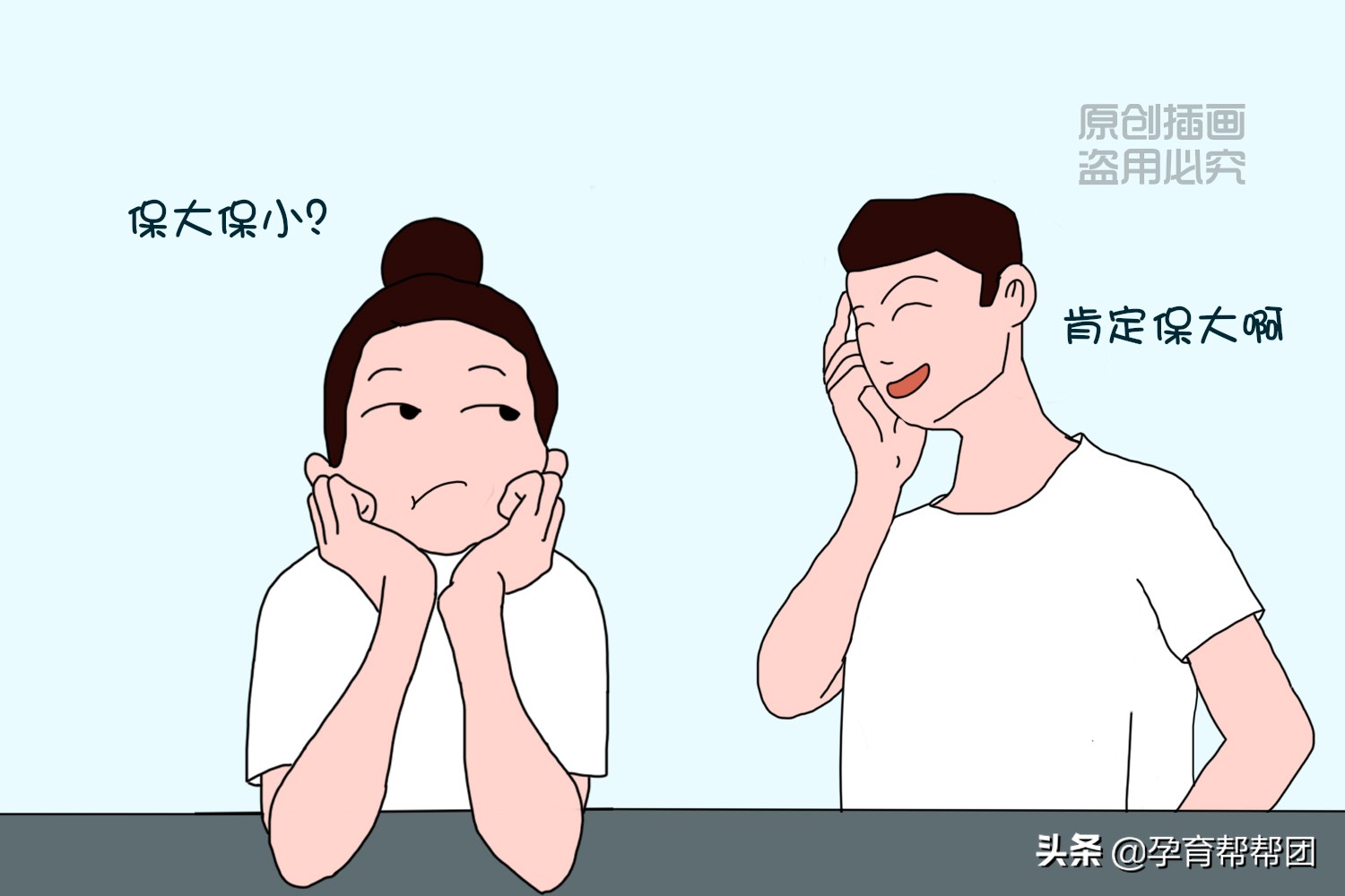 老婆怀孕老公应该做哪些功课,妻子怀孕如何做一个合格的丈夫