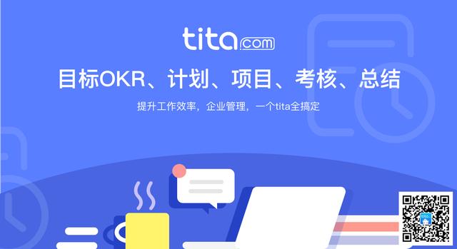 okr在哪些场景给公司带来好处,什么是okr通俗解释