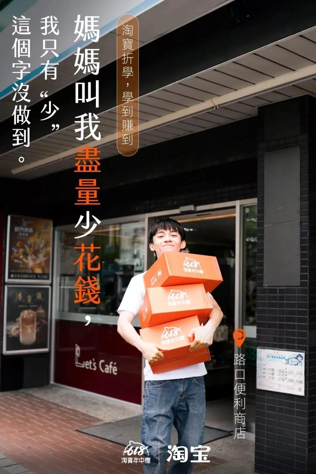 淘宝台湾最新官方消息,淘宝台湾平台上线