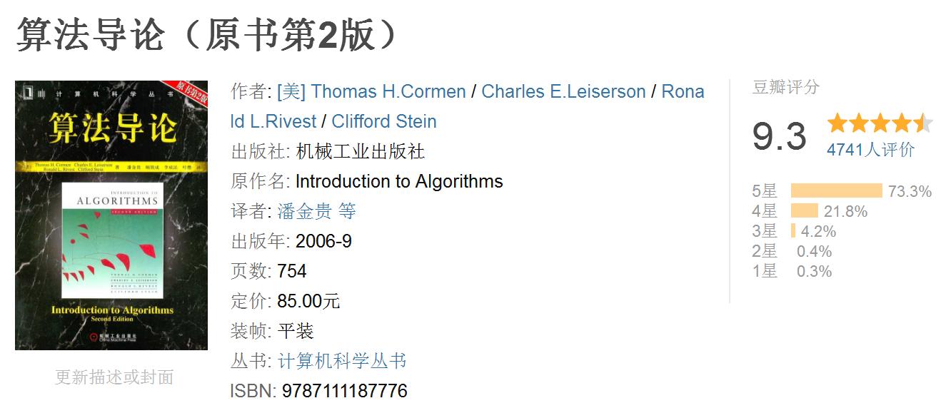 传说中编程界的龙书、虎书、鲸书、魔法书……指的都是哪些？