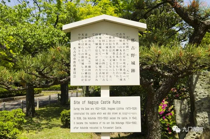 名古屋德川家康,名古屋江户时代建筑