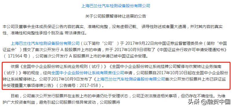 汽车销量或骤降8%：声称“最懂汽车产业”的投资机构也玩不转了