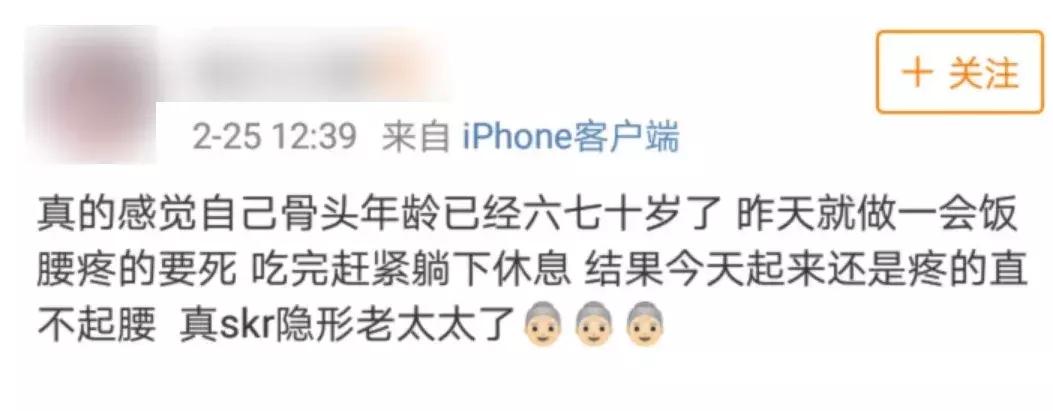 我才25岁肩膀就开始疼了,我才25岁腰已经废了