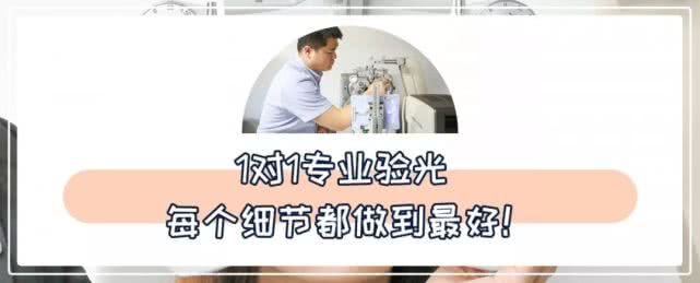 北京朝阳区潘家园眼镜店,潘家园眼镜店哪家性价比高