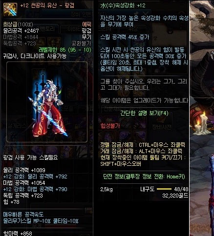 DNF关于韩服的一些便利性改版国服未来实装定是良心操作