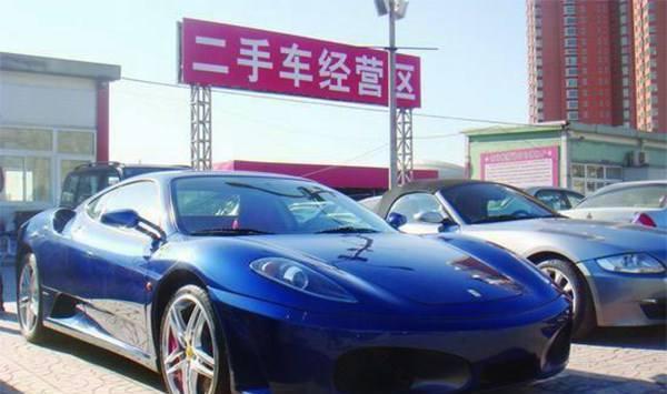 4s店买的二手车怎么谈价格,怎样在4s店买二手车