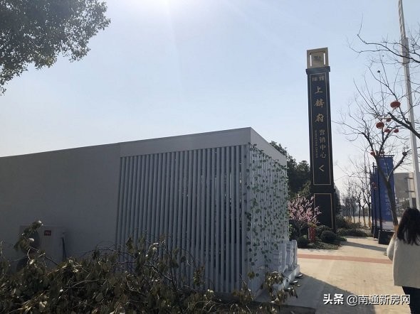 踩盘小记：@所有通州人，这才是真·刚需学区房！